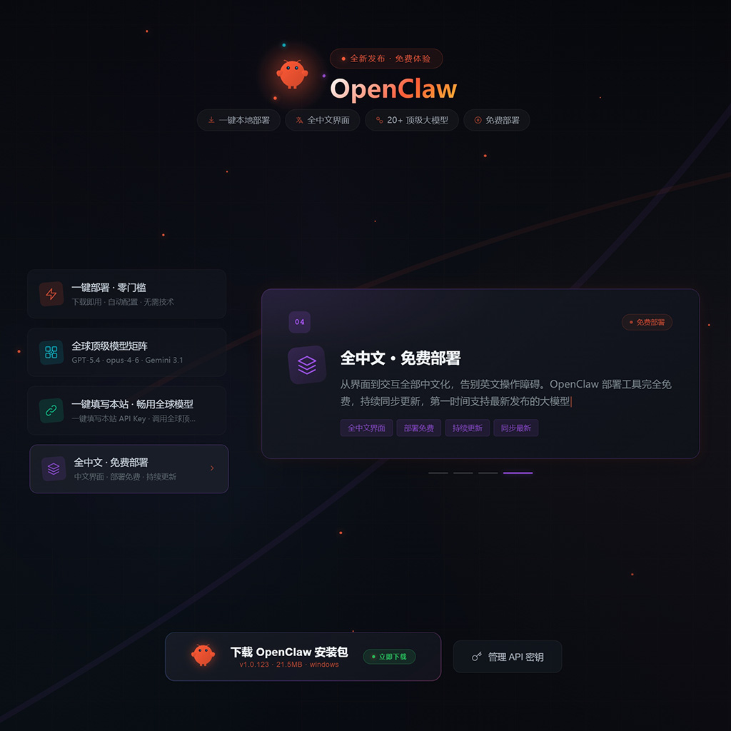 商业画册与画风一致性案例
